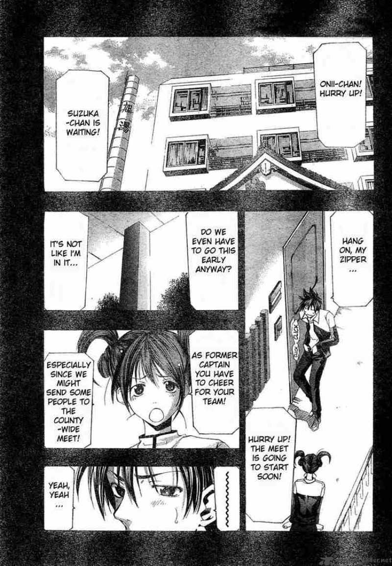 Suzuka Chapter 148 Page 1