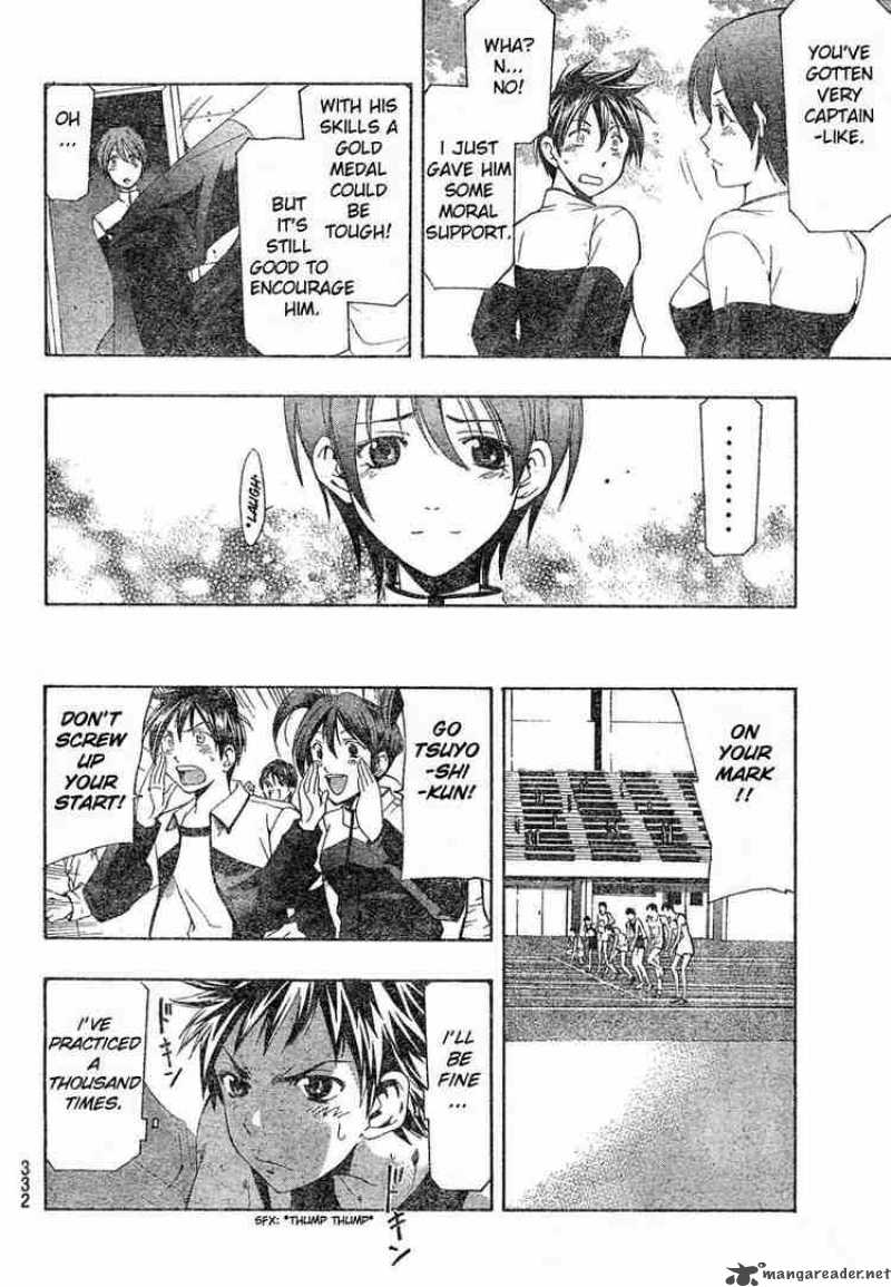 Suzuka Chapter 148 Page 10