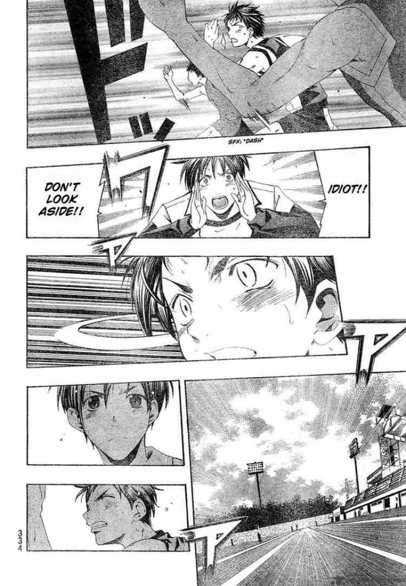 Suzuka Chapter 148 Page 12