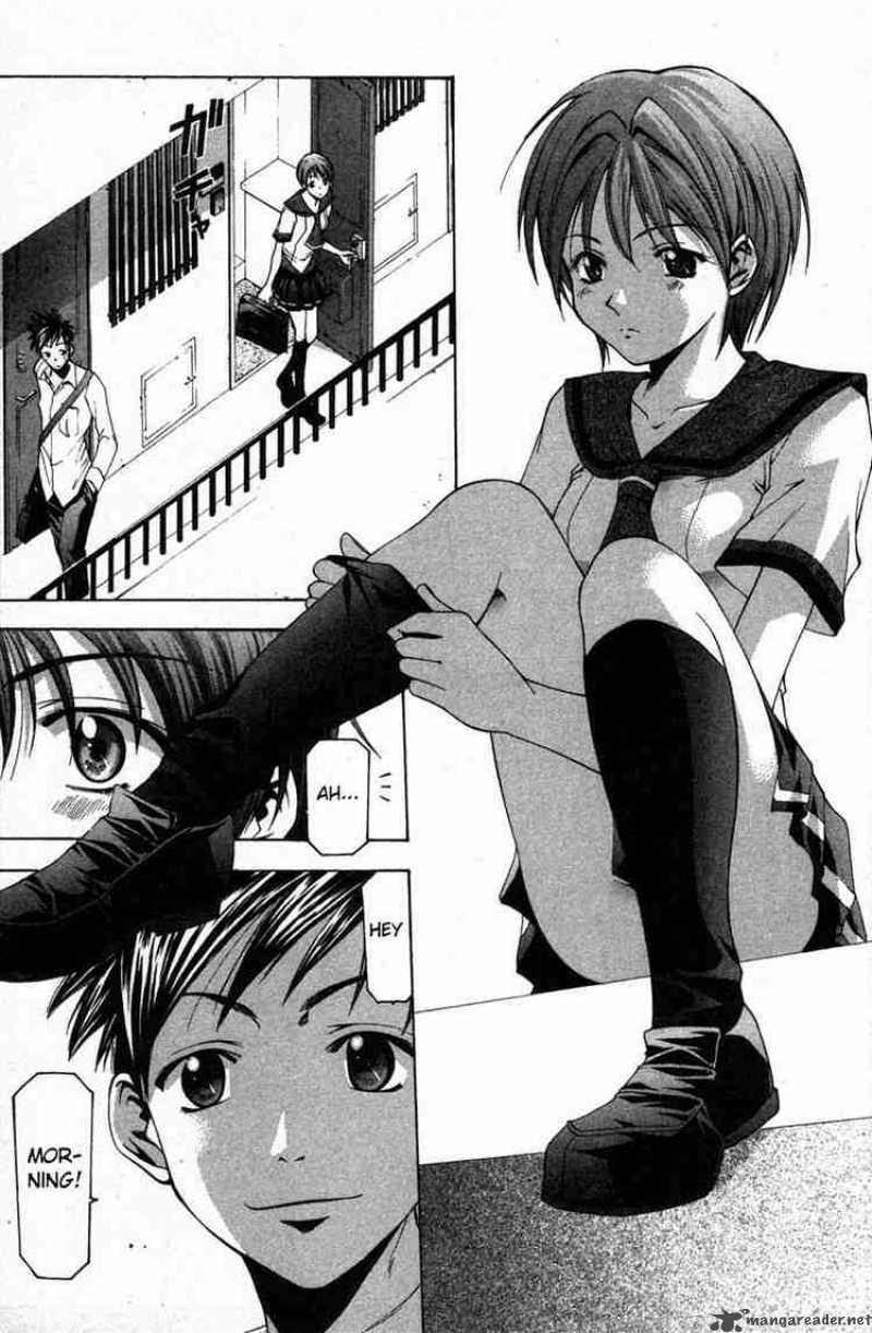 Suzuka Chapter 15 Page 1