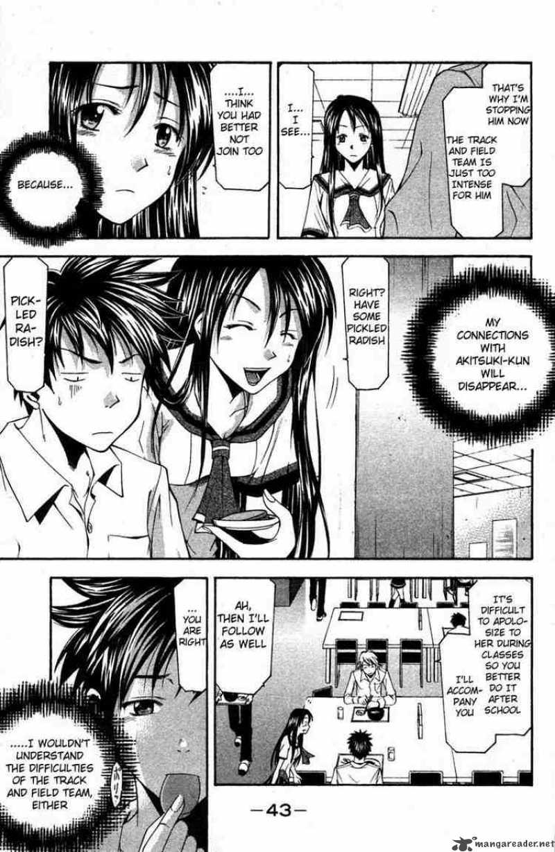 Suzuka Chapter 15 Page 11