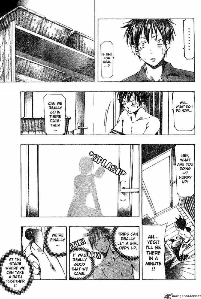 Suzuka Chapter 152 Page 9