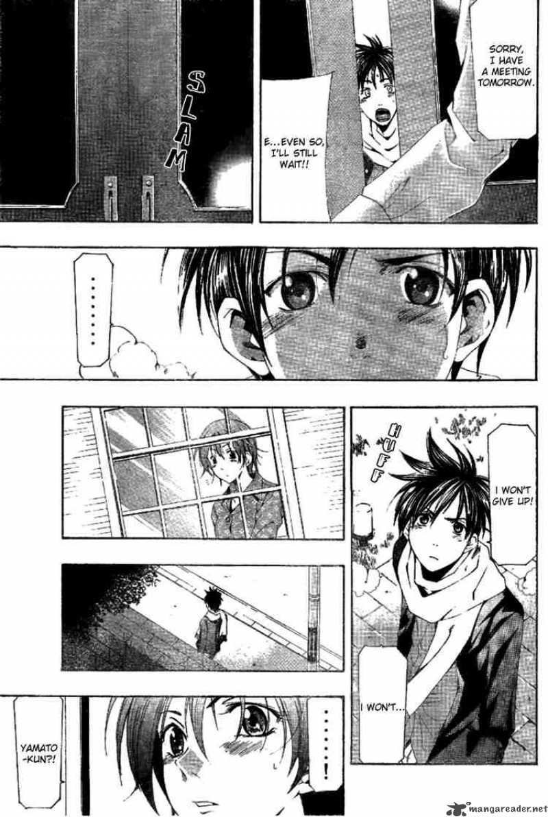 Suzuka Chapter 154 Page 9