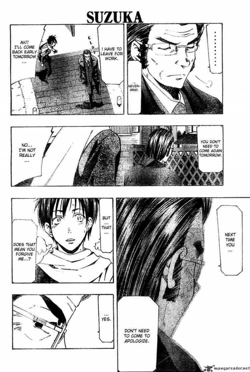 Suzuka Chapter 155 Page 6