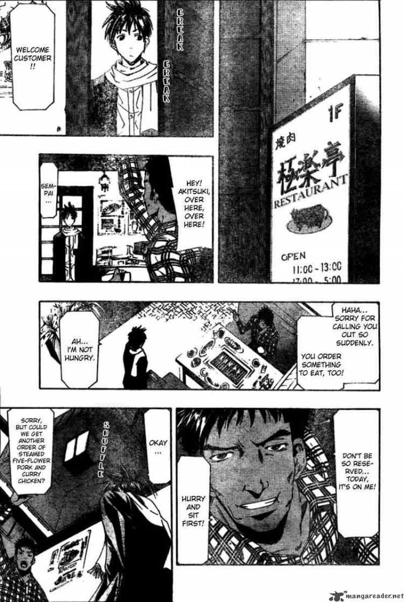 Suzuka Chapter 156 Page 11