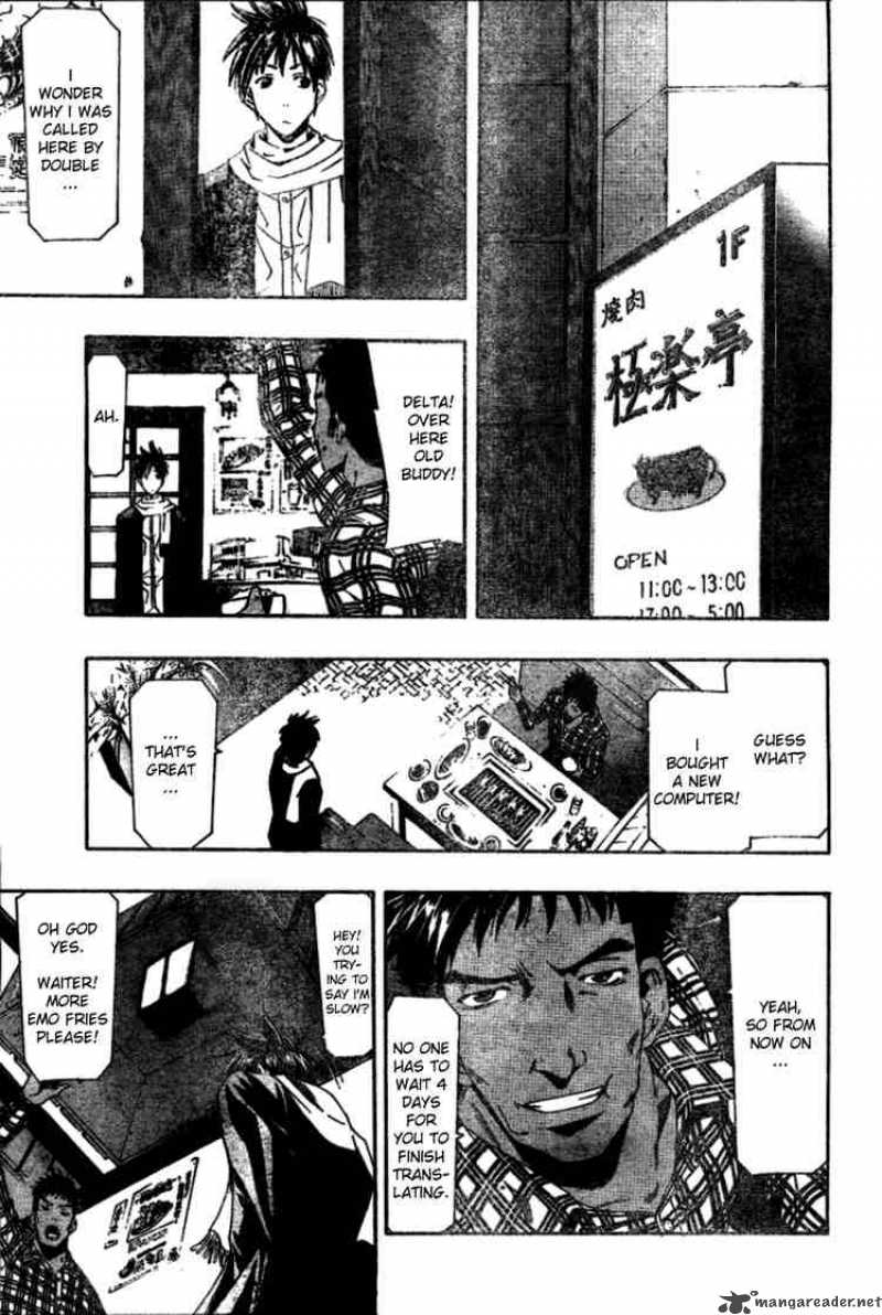 Suzuka Chapter 156 Page 20