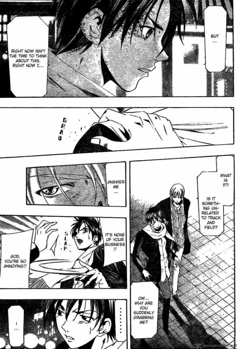 Suzuka Chapter 157 Page 5