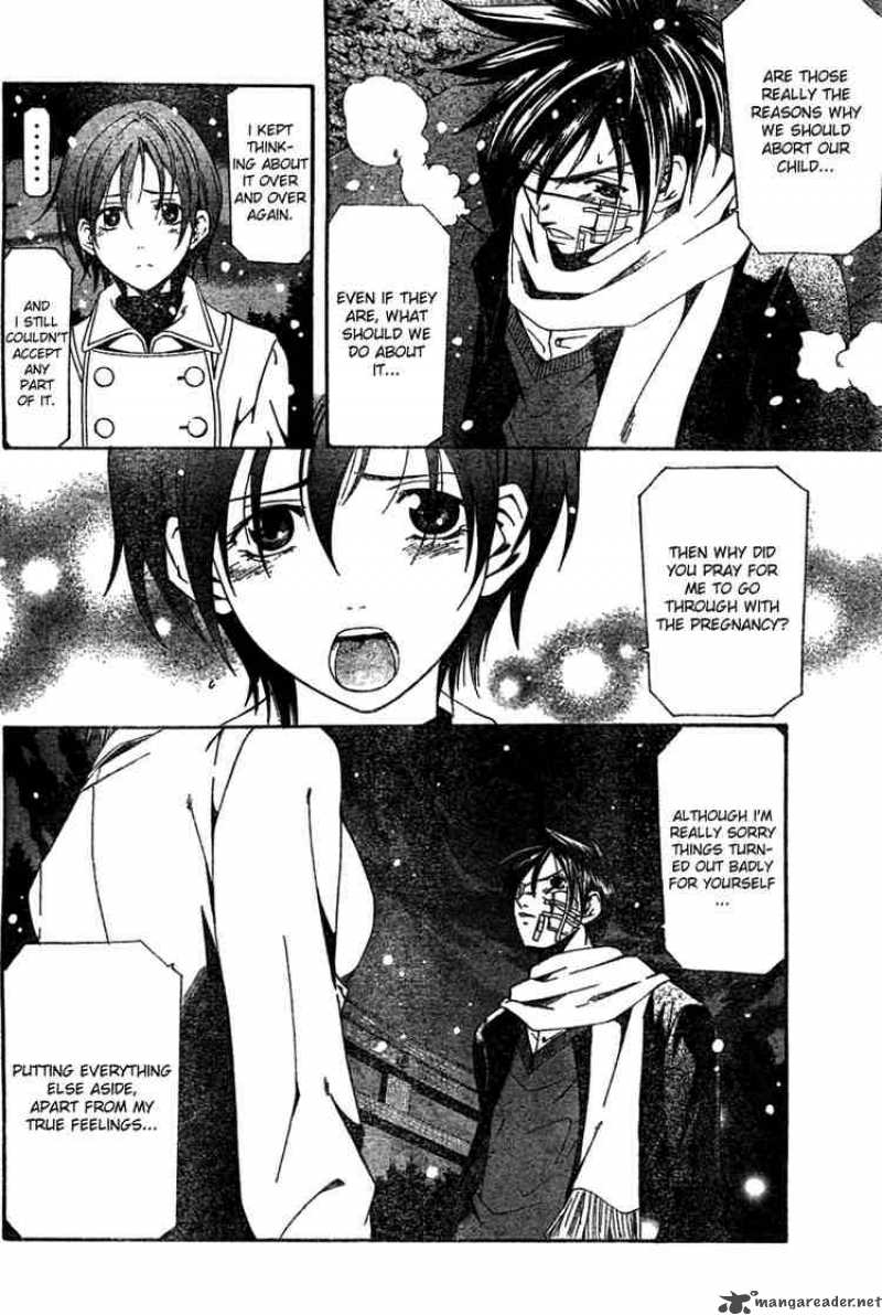 Suzuka Chapter 159 Page 6