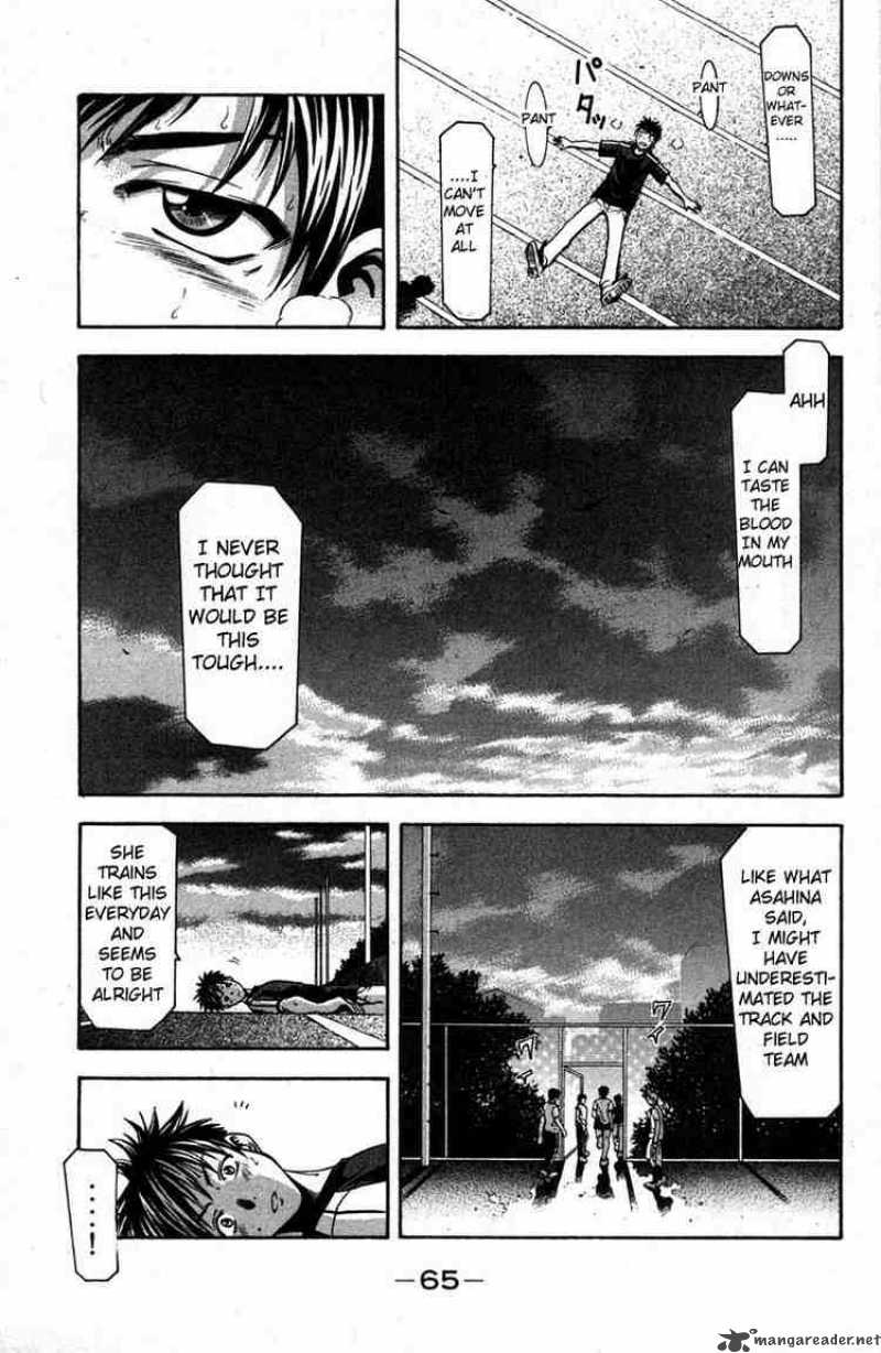 Suzuka Chapter 16 Page 13