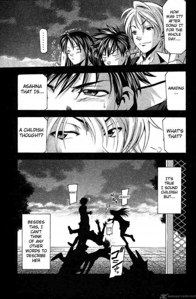 Suzuka Chapter 16 Page 19