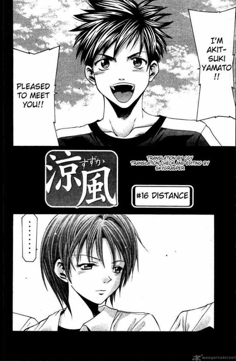 Suzuka Chapter 16 Page 2