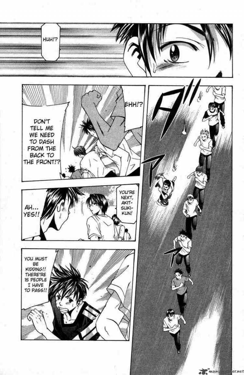 Suzuka Chapter 16 Page 5