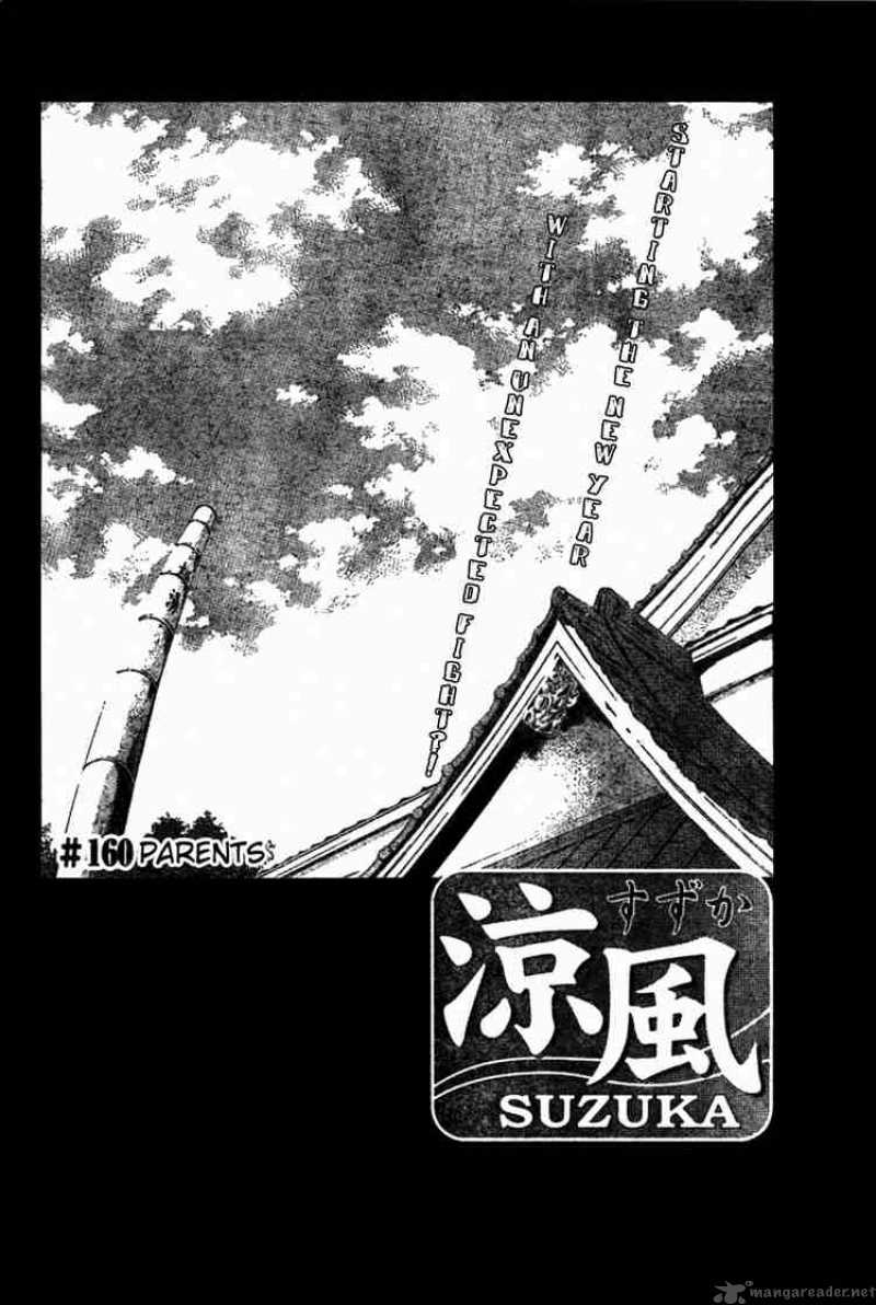Suzuka Chapter 160 Page 2