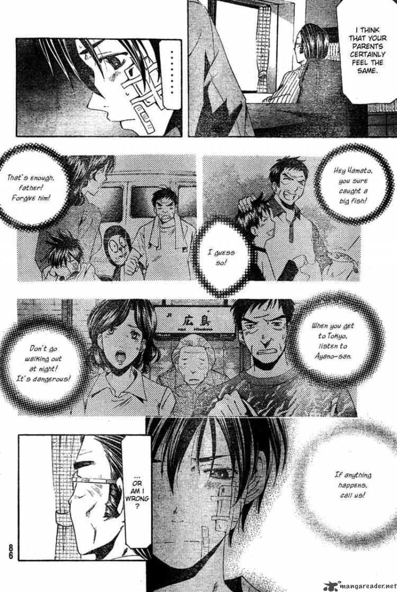 Suzuka Chapter 161 Page 14