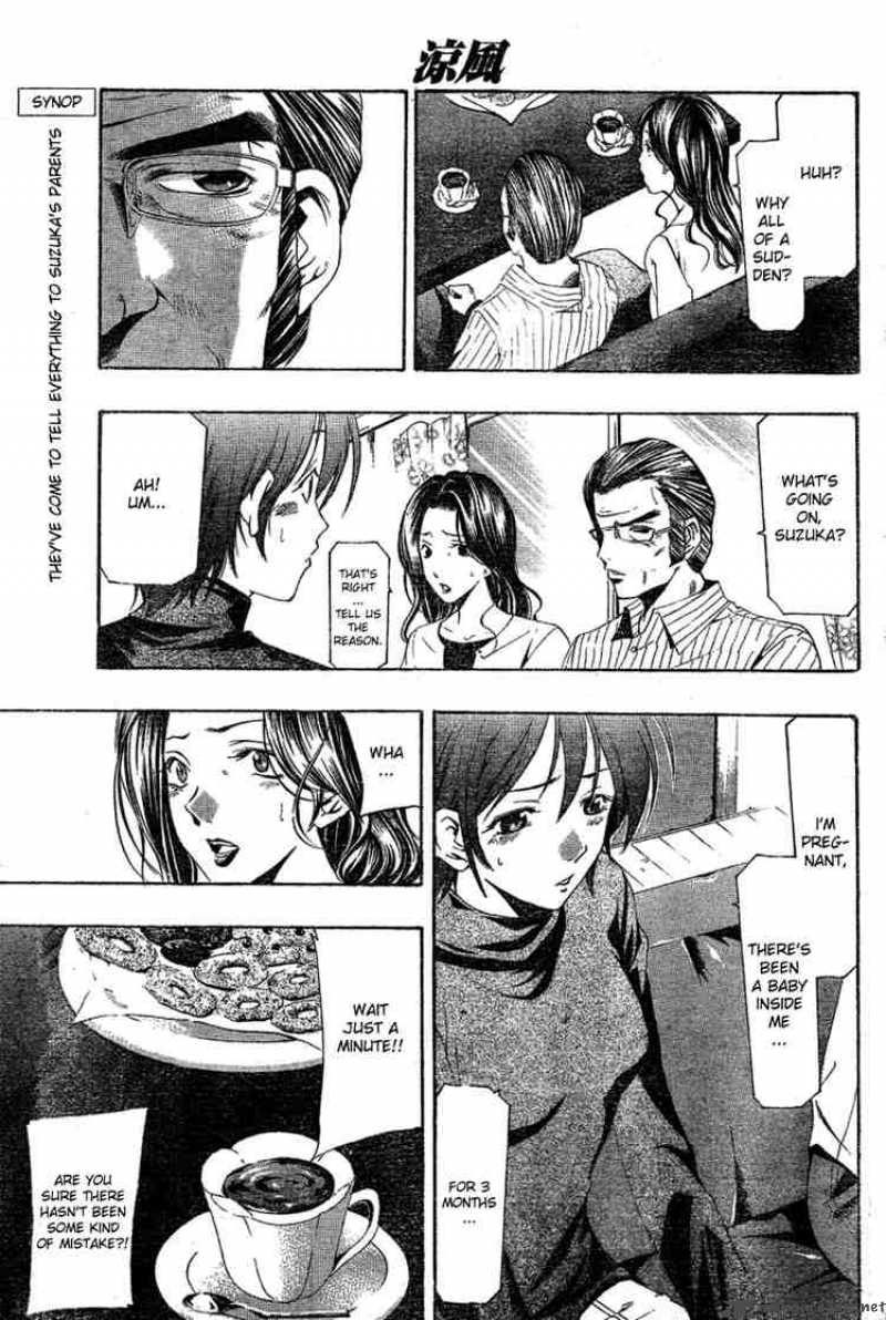 Suzuka Chapter 161 Page 3