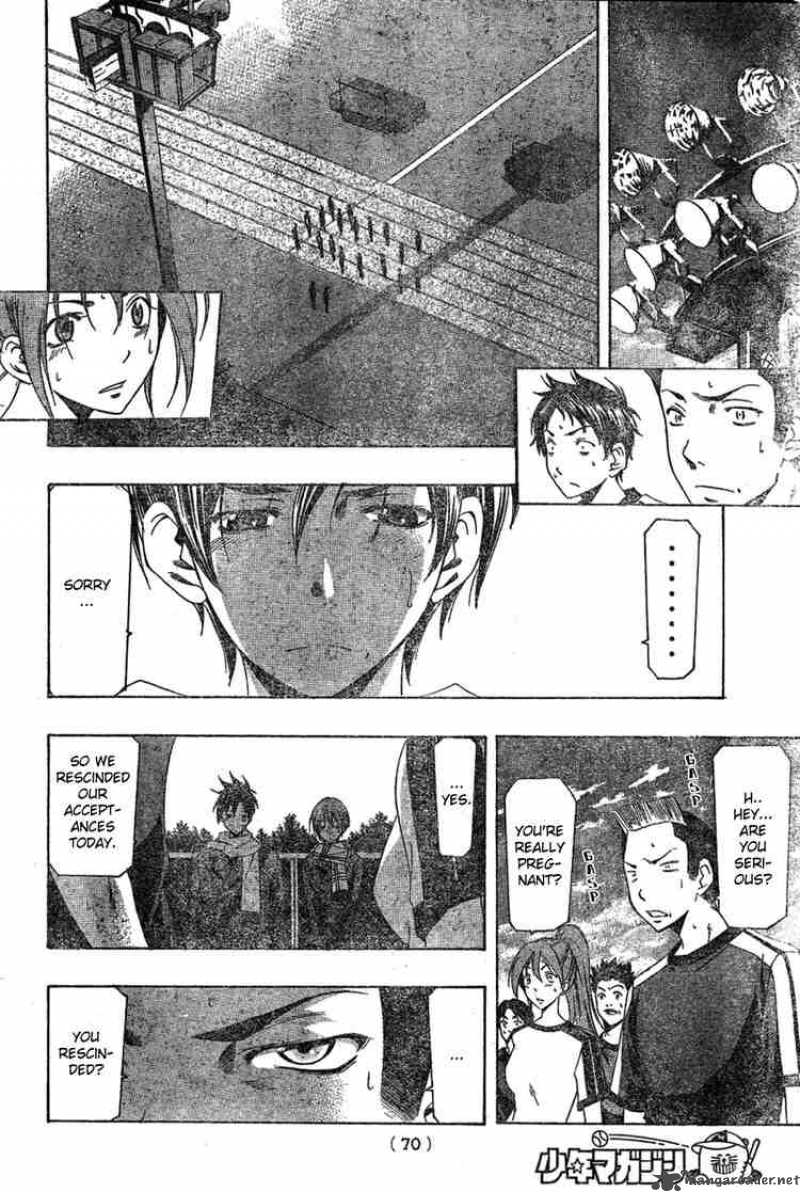 Suzuka Chapter 162 Page 14