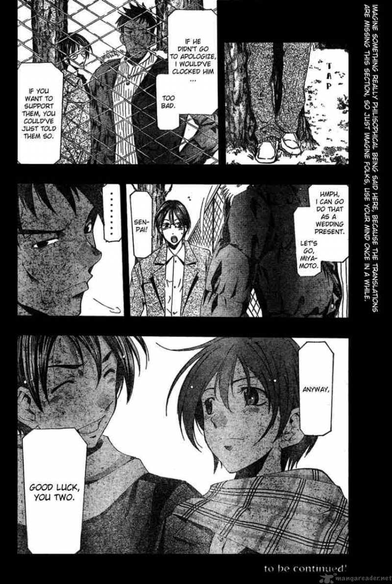 Suzuka Chapter 162 Page 18