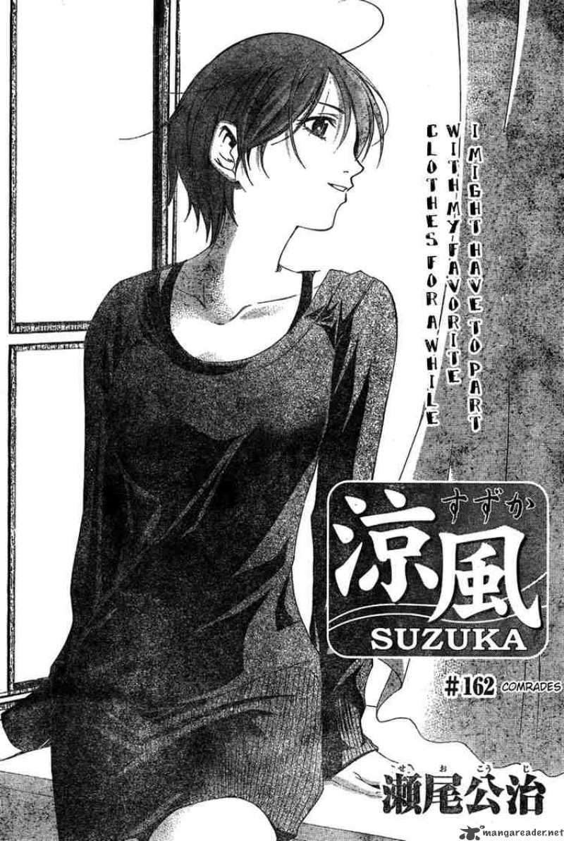 Suzuka Chapter 162 Page 2