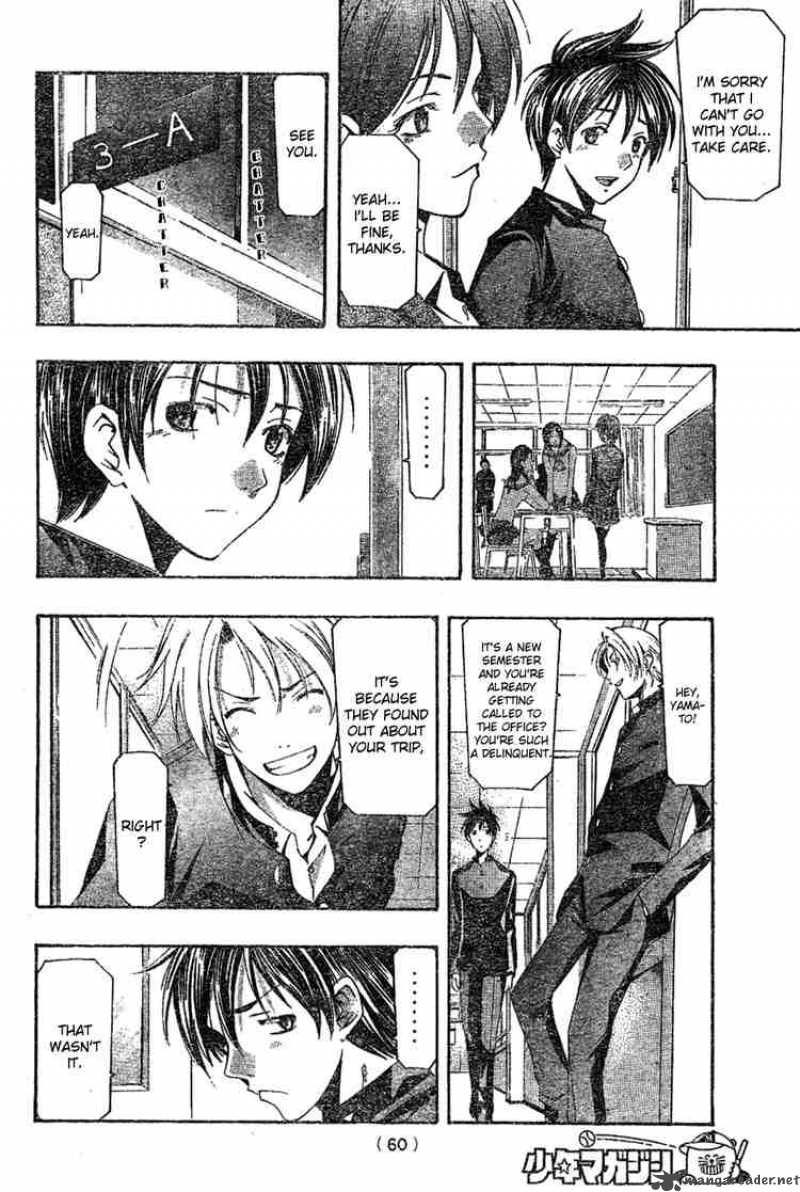 Suzuka Chapter 162 Page 4