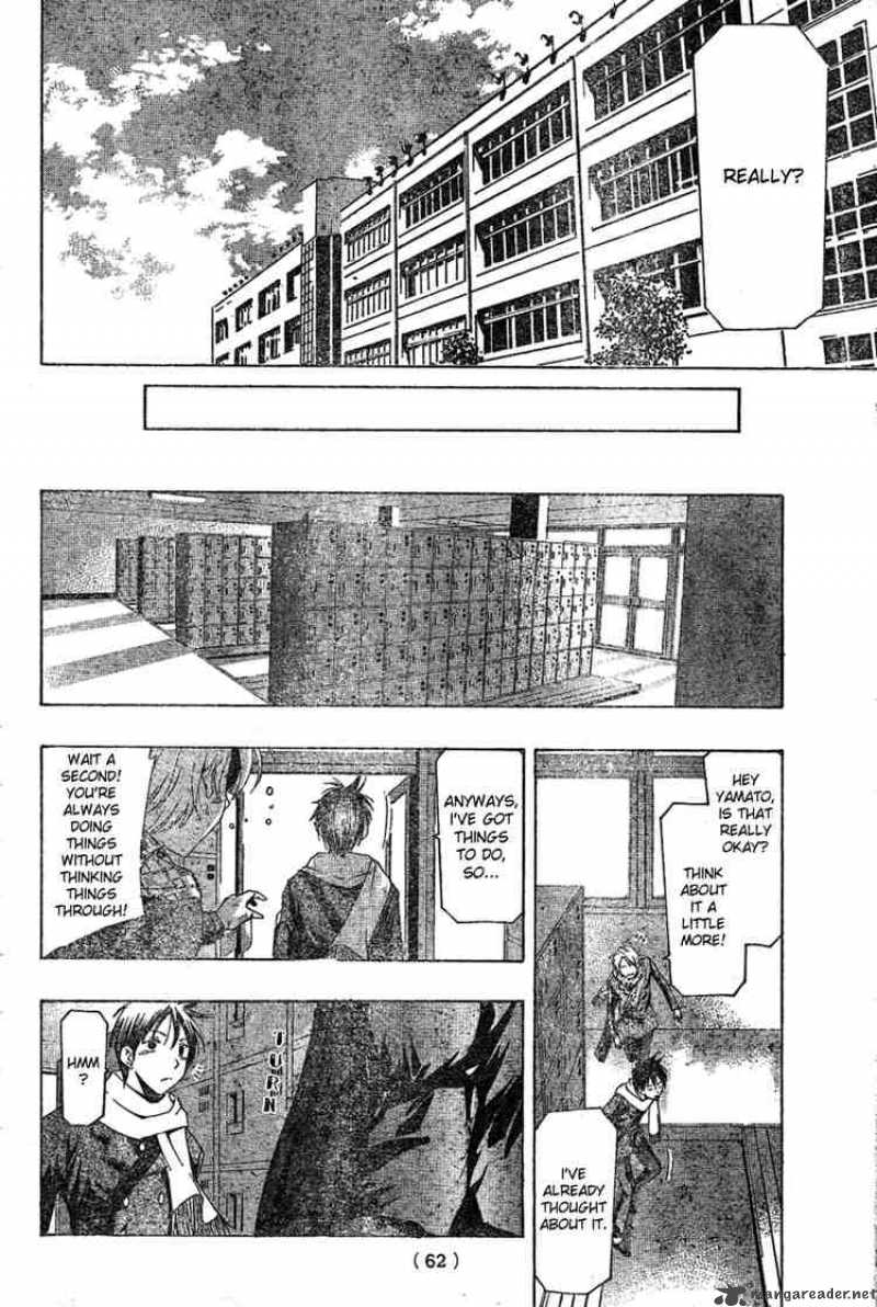 Suzuka Chapter 162 Page 6