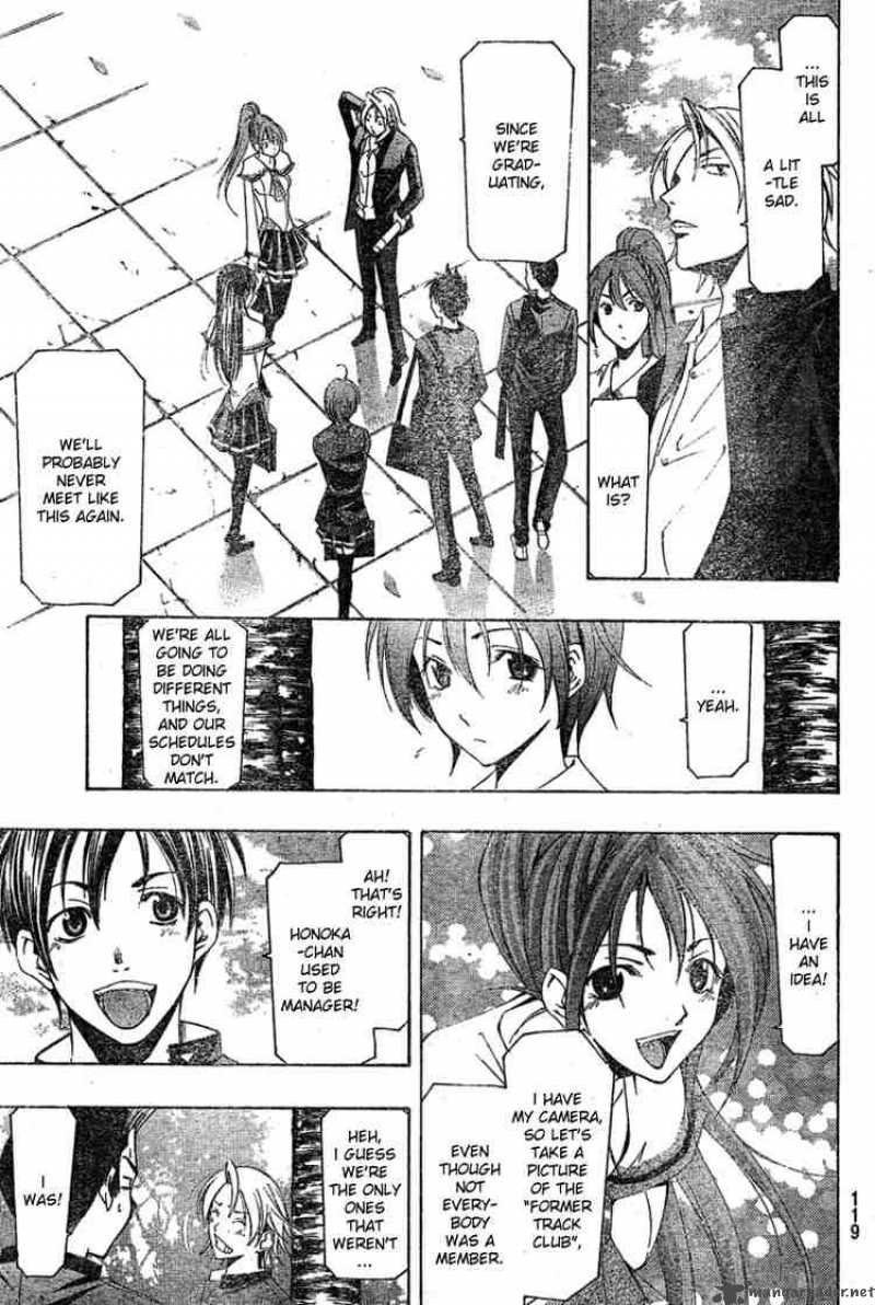 Suzuka Chapter 164 Page 9