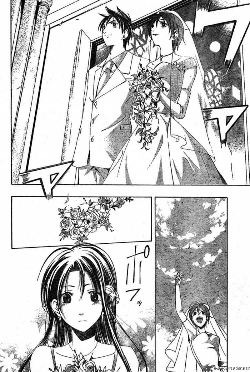 Suzuka Chapter 166 Page 16