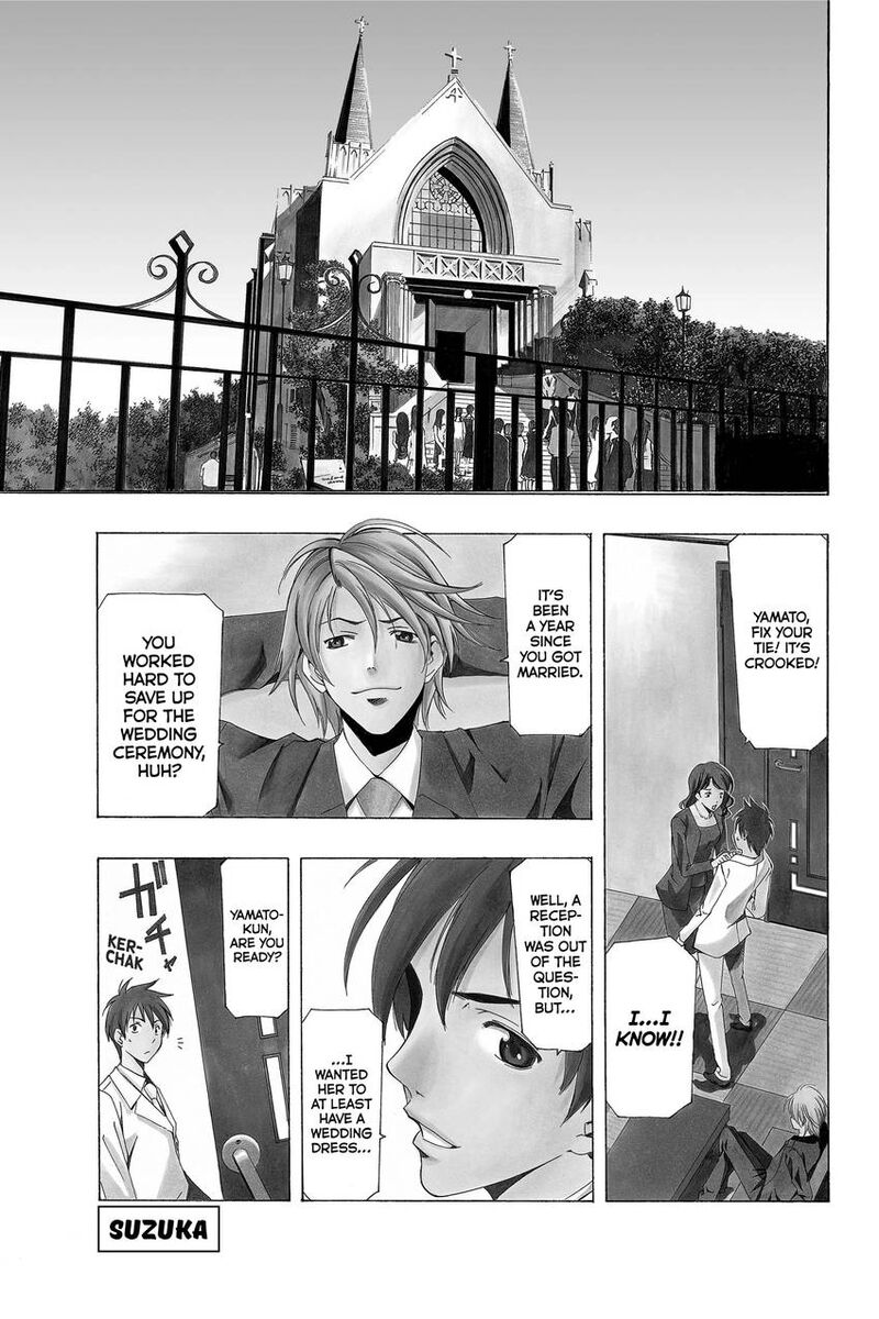 Suzuka Chapter 167 Page 1