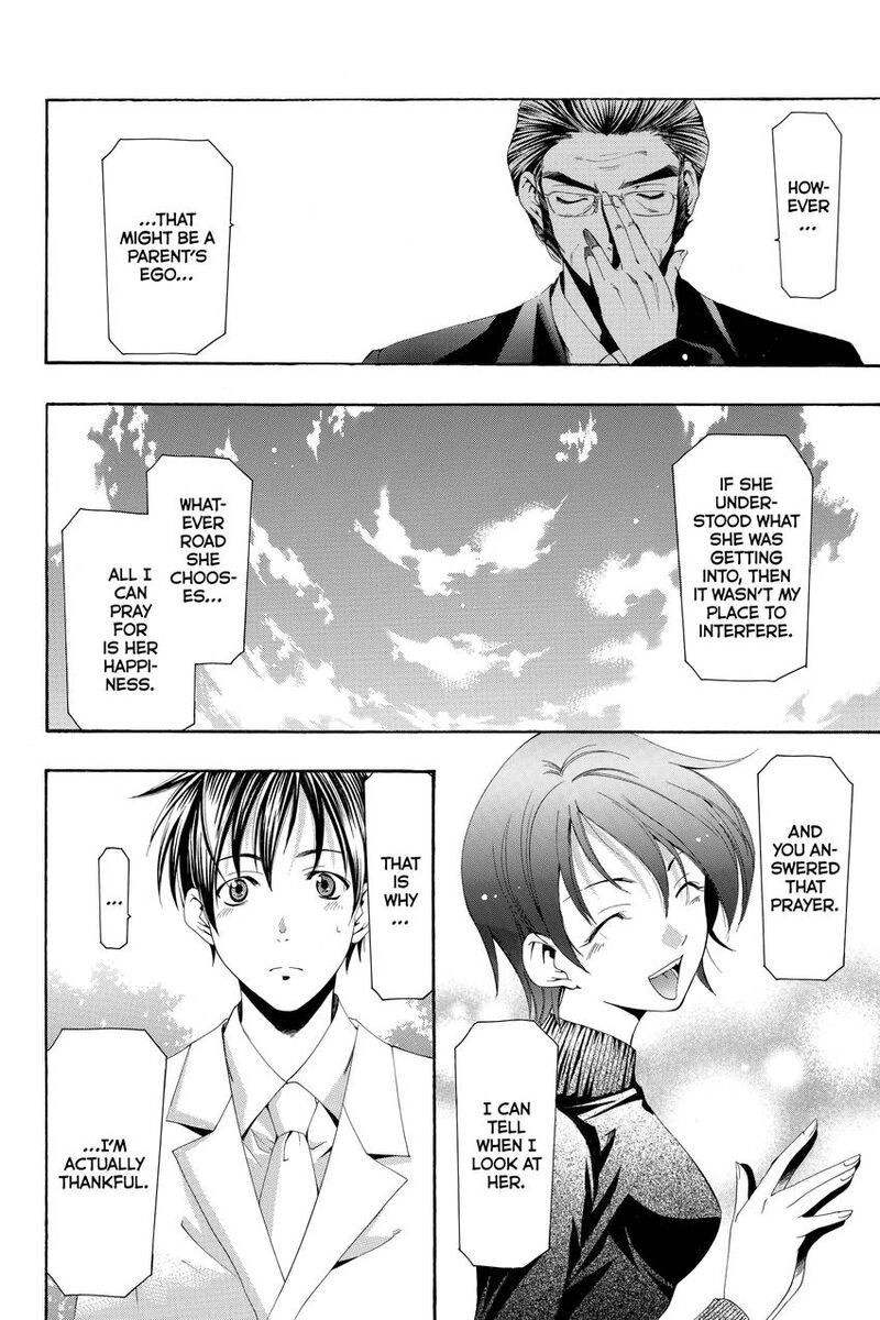 Suzuka Chapter 167 Page 10