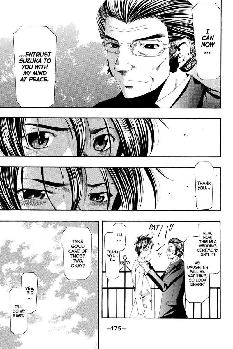 Suzuka Chapter 167 Page 11