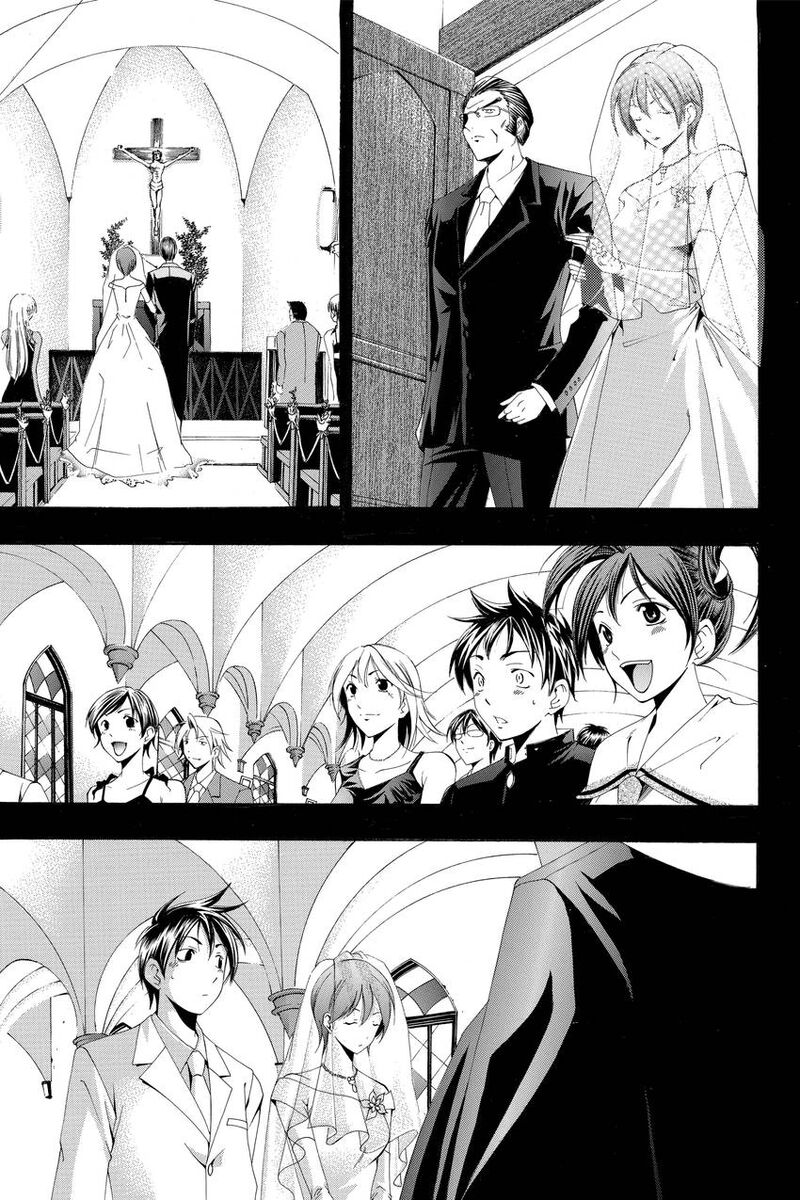 Suzuka Chapter 167 Page 13