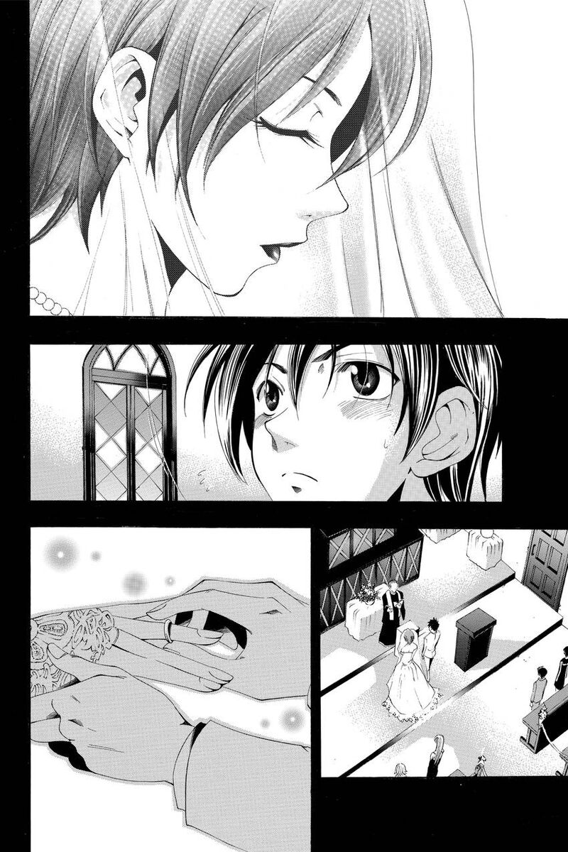 Suzuka Chapter 167 Page 14