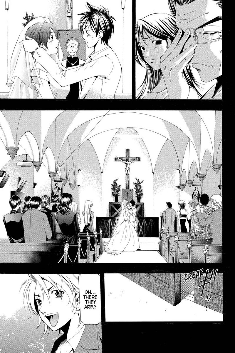 Suzuka Chapter 167 Page 15