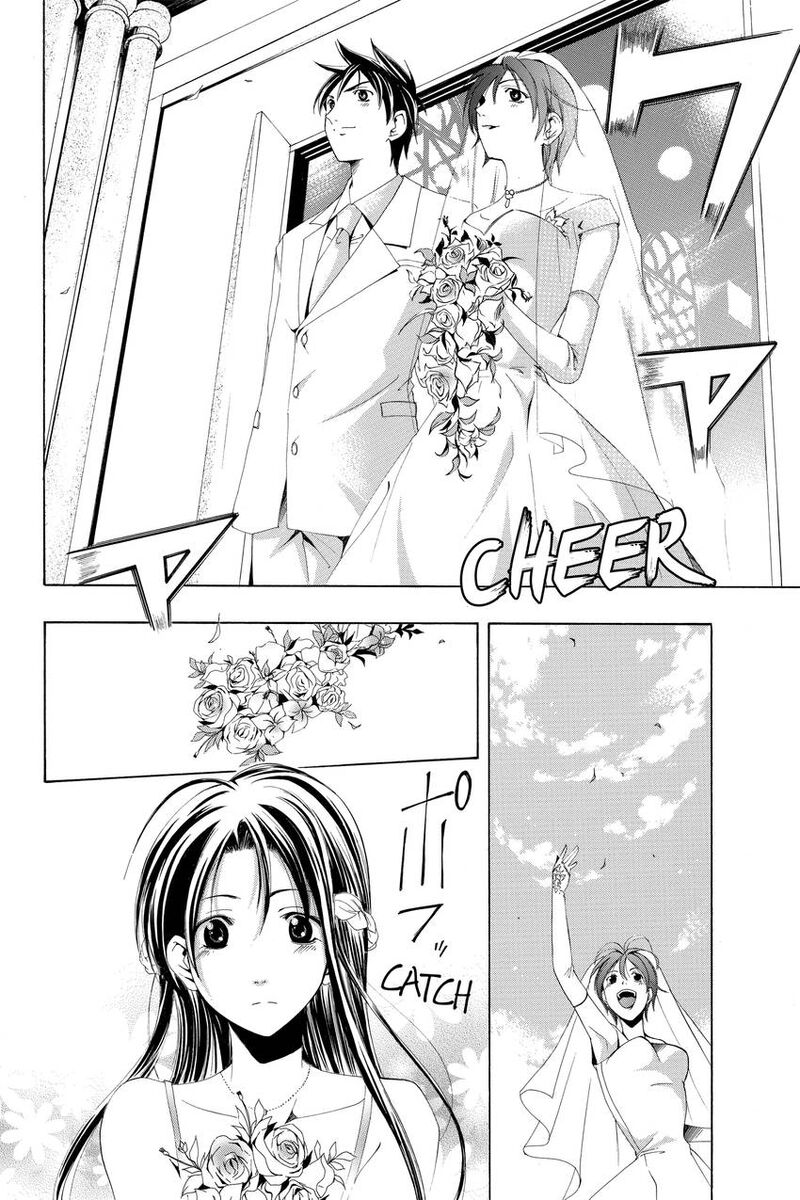 Suzuka Chapter 167 Page 16