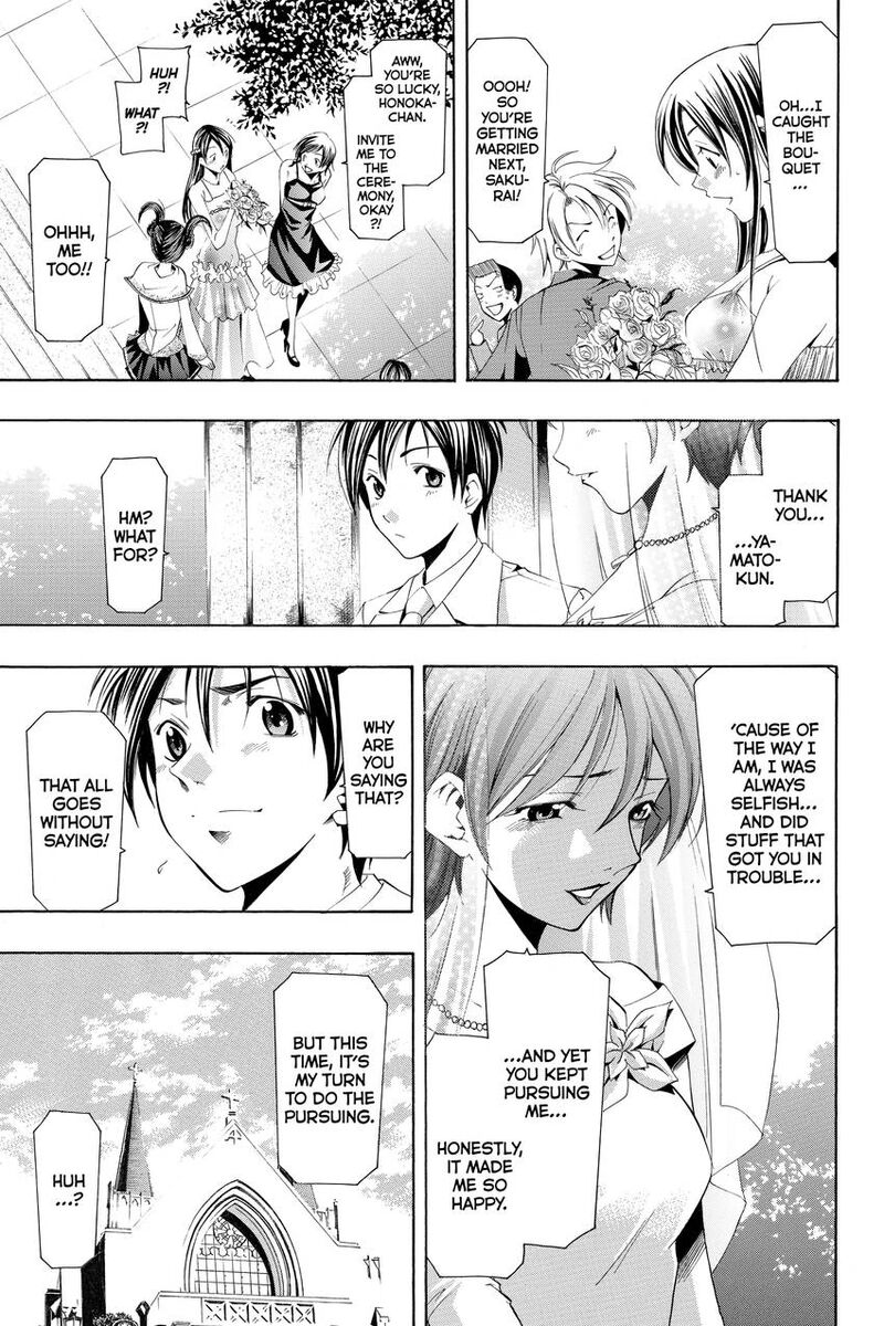 Suzuka Chapter 167 Page 17