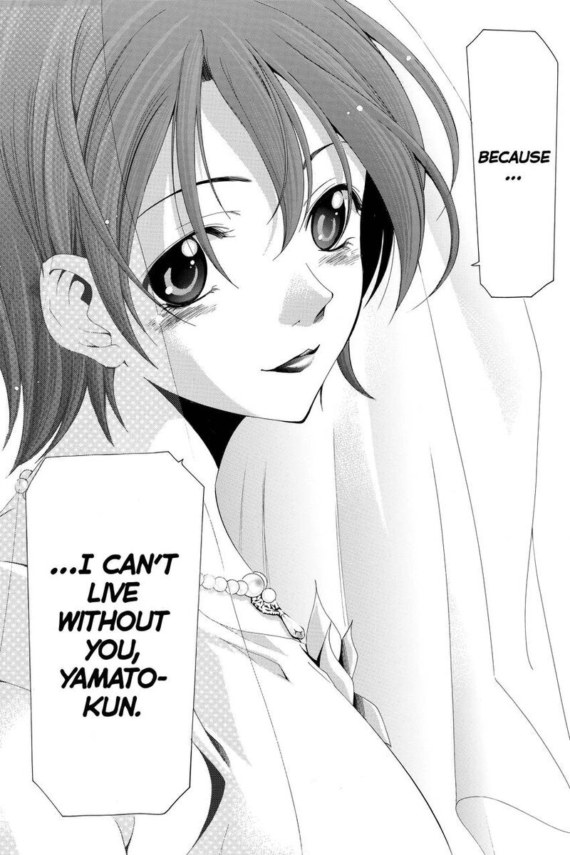 Suzuka Chapter 167 Page 18