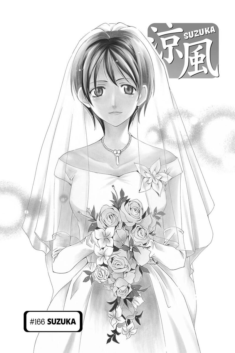 Suzuka Chapter 167 Page 2