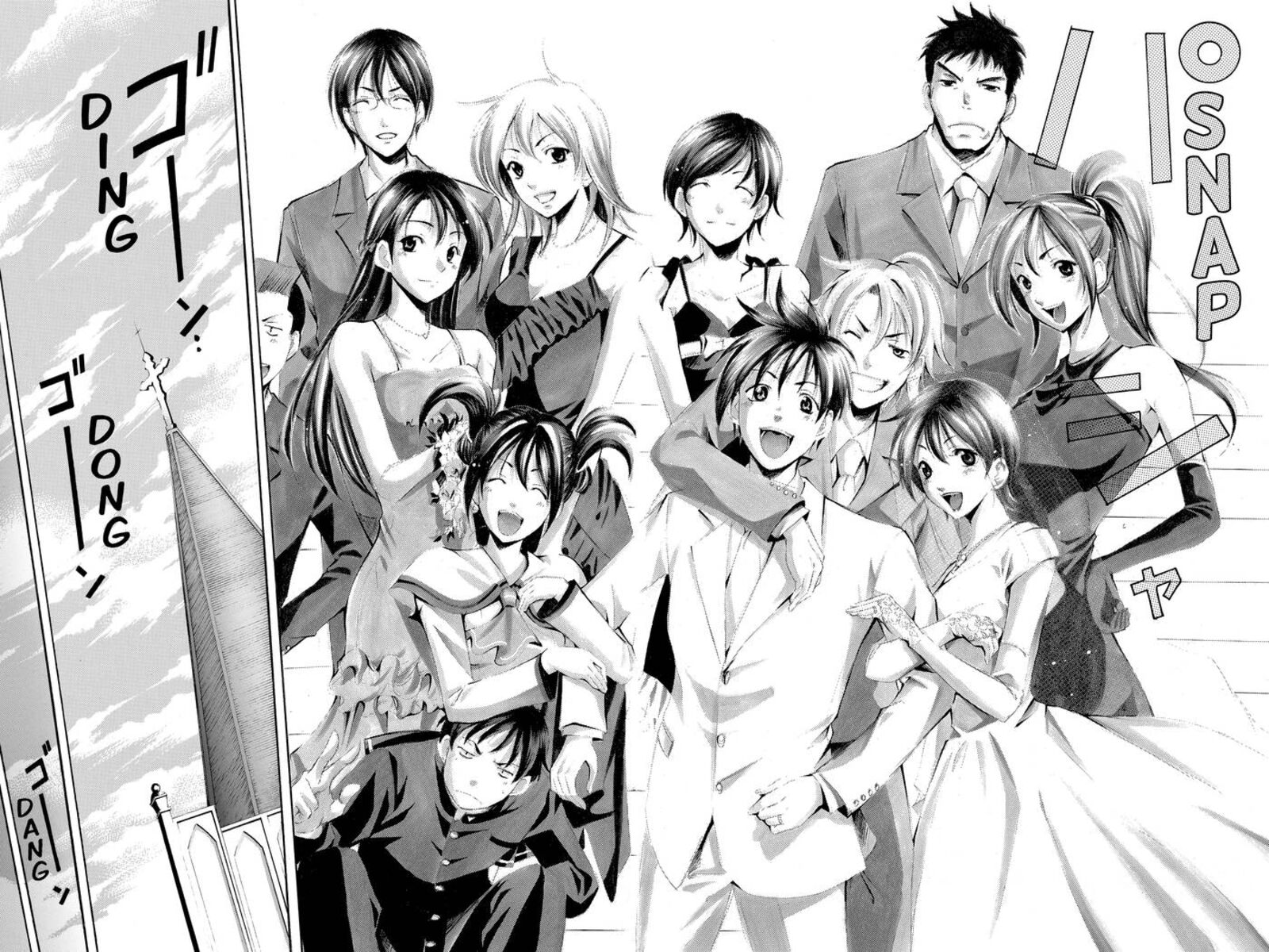 Suzuka Chapter 167 Page 20