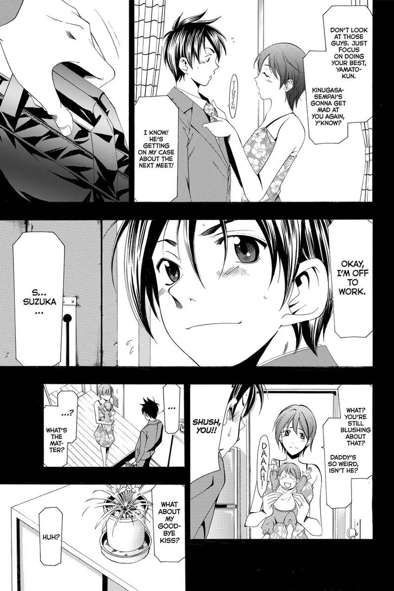 Suzuka Chapter 167 Page 22