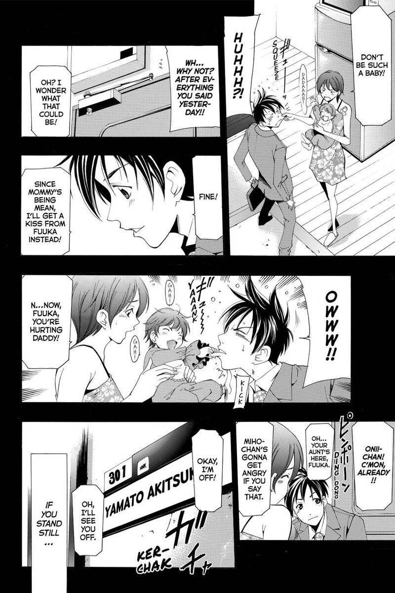 Suzuka Chapter 167 Page 23