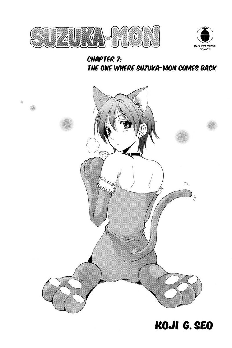 Suzuka Chapter 167 Page 26