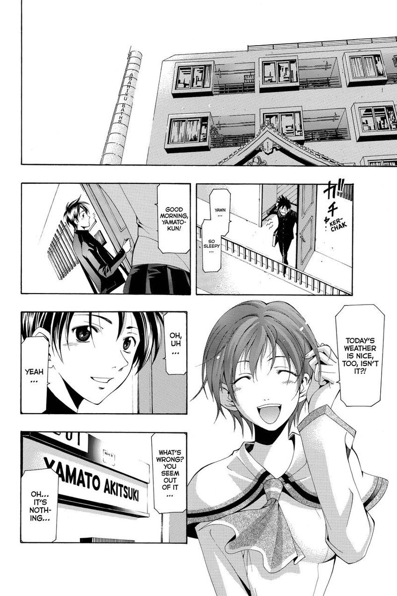 Suzuka Chapter 167 Page 27