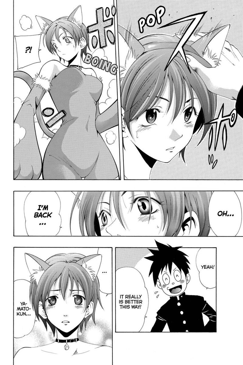 Suzuka Chapter 167 Page 31