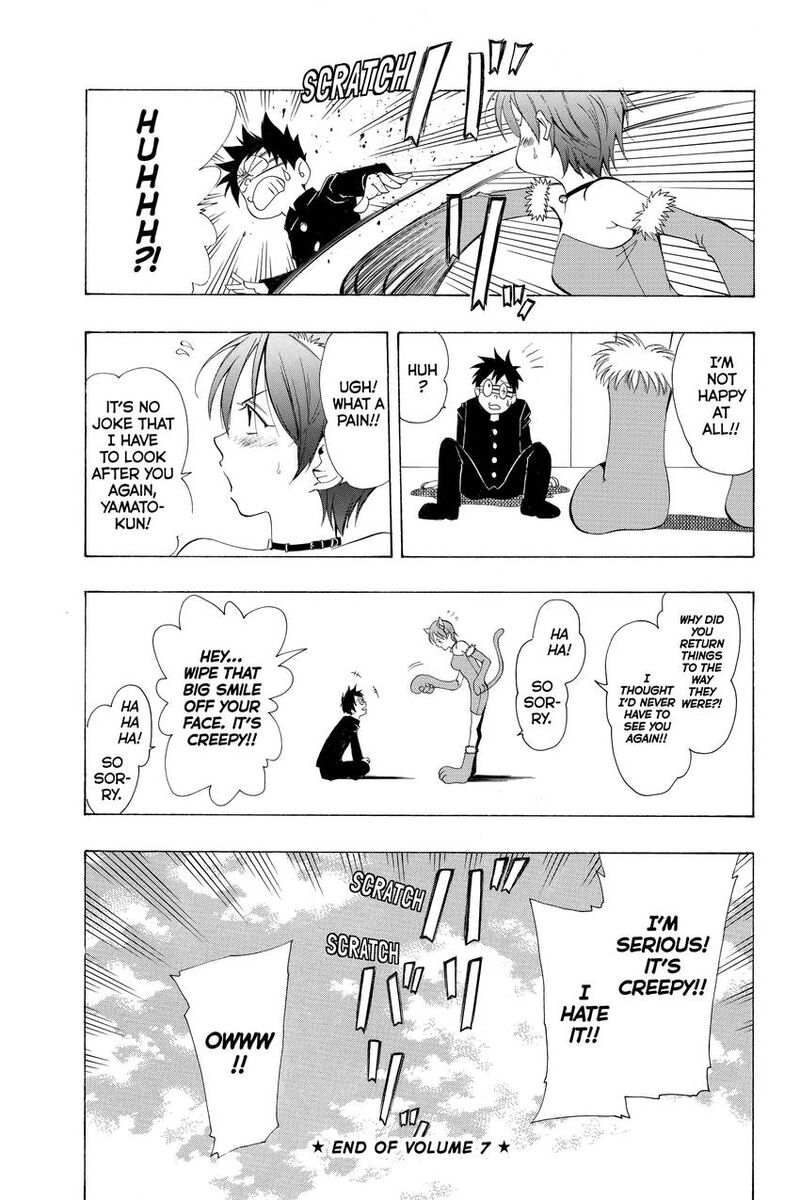 Suzuka Chapter 167 Page 32