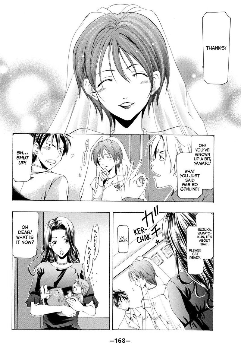 Suzuka Chapter 167 Page 4