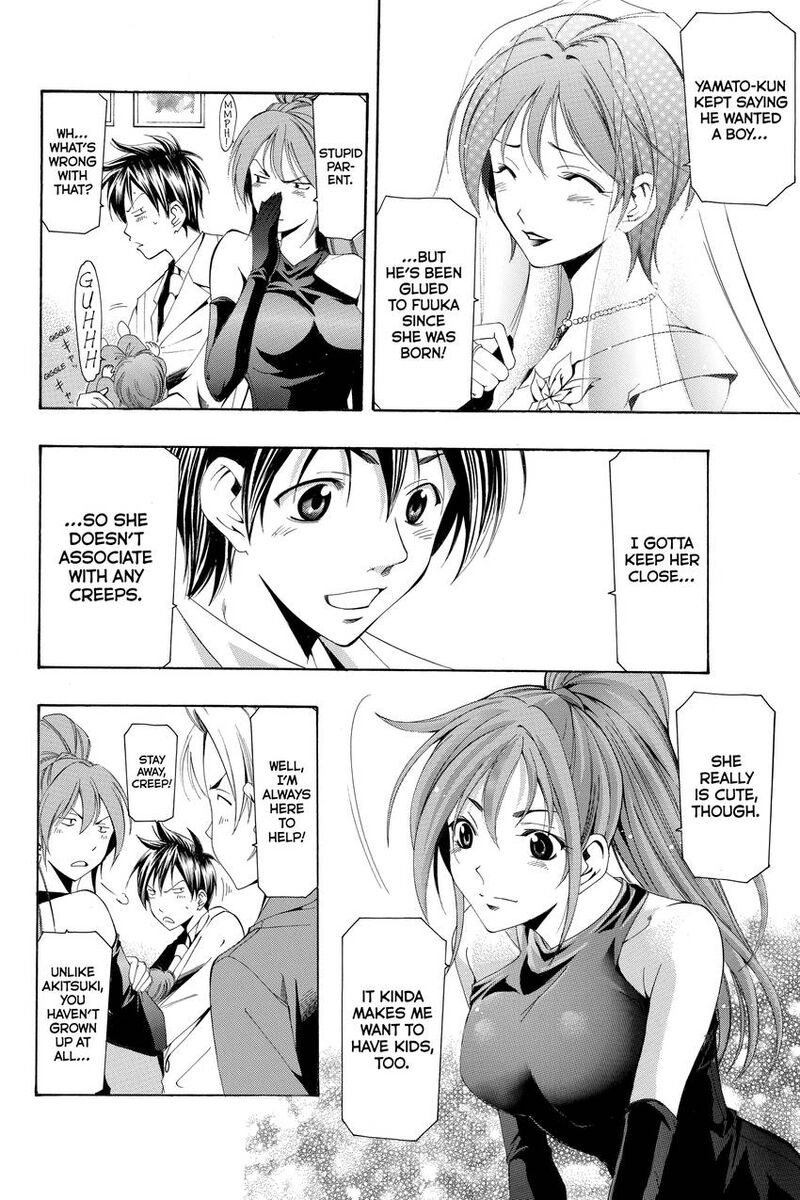 Suzuka Chapter 167 Page 6