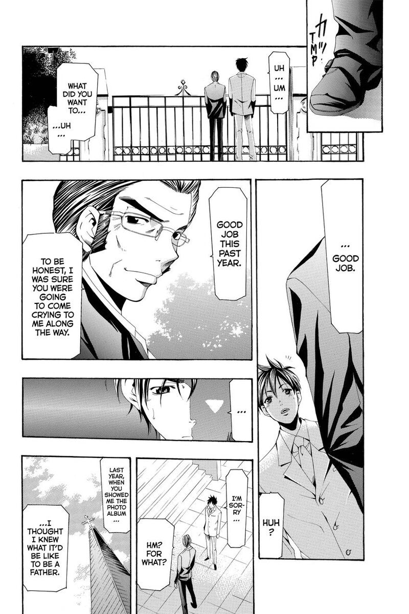 Suzuka Chapter 167 Page 8