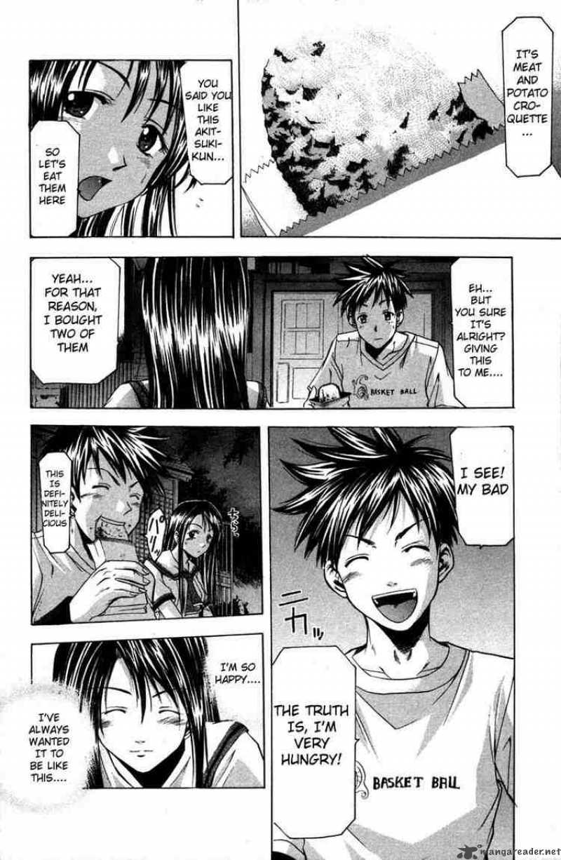 Suzuka Chapter 17 Page 16