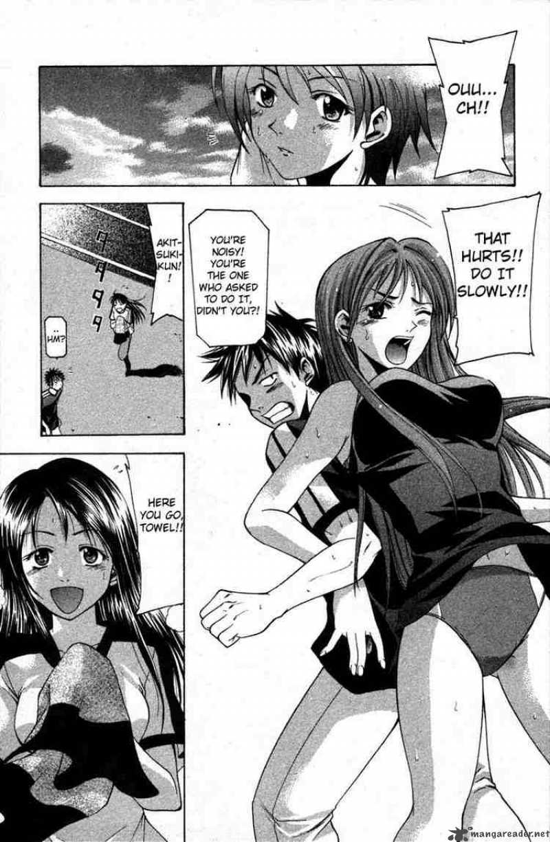 Suzuka Chapter 18 Page 15