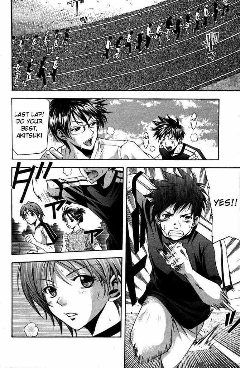Suzuka Chapter 18 Page 4