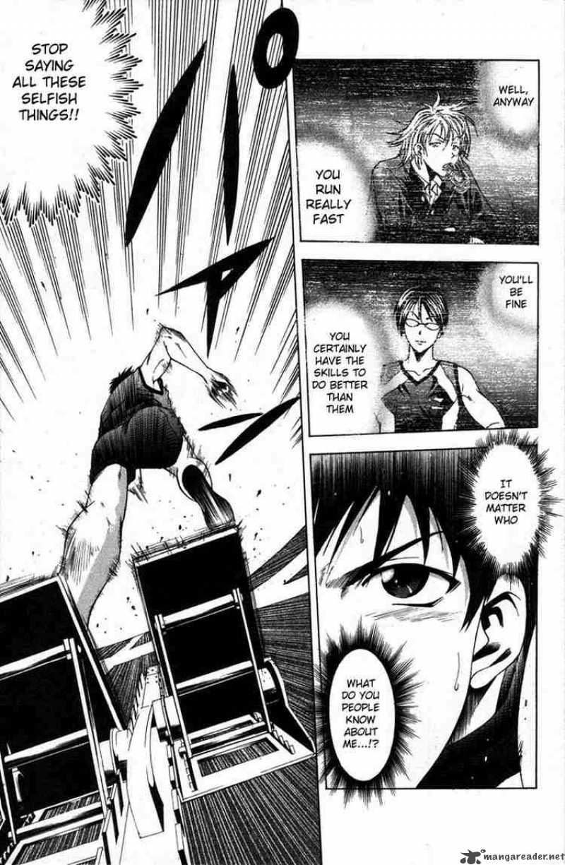 Suzuka Chapter 19 Page 9
